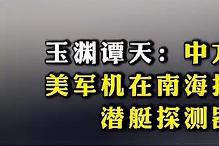 ?皇马男篮夺冠后，马德里市长兼马竞球迷获赠皇马球衣